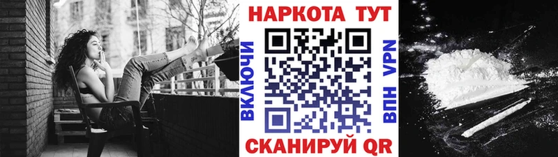 Продажа наркотиков Ярцево APVP  Конопля  Мефедрон  Амфетамин  COCAIN  ГАШ 