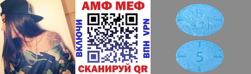 наркошоп  Ярцево  Amphetamine Premium 