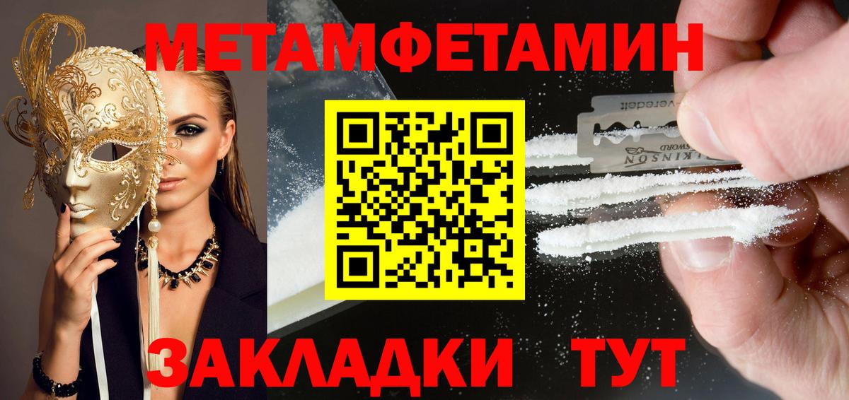 АМФ Premium  Amphetamine  Ярцево  Вход с VPN 