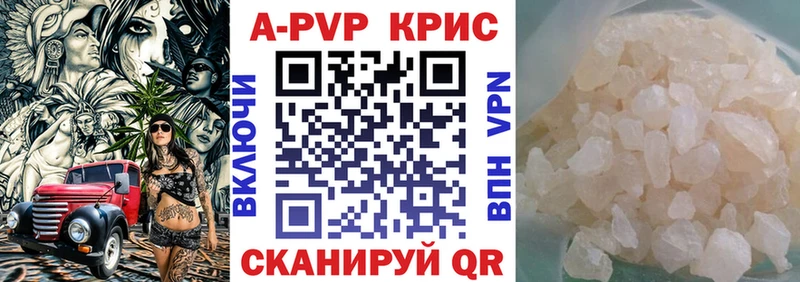 сайты даркнета телеграм  продажа наркотиков  Ярцево  Alpha-PVP крисы CK 