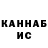 Кетамин VHQ Aradersmoo