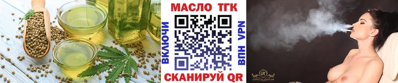 где купить наркотик  Ярцево  Cannafood конопля 