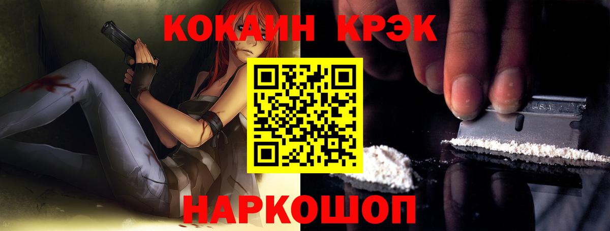 КОКАИН Боливия Ярцево