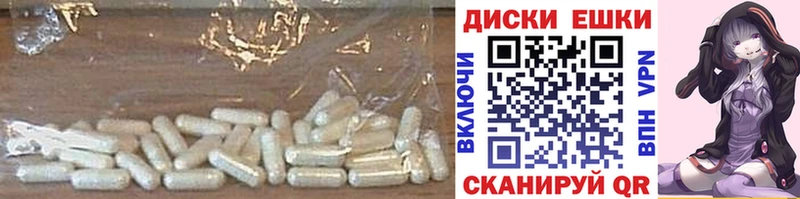 Экстази MDMA Ярцево