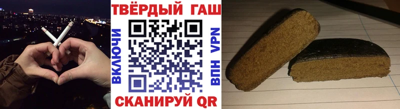 ГАШИШ Cannabis  Ярцево 