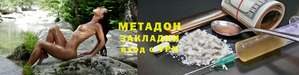 кокаин перу Алексеевка