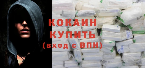 кокаин перу Алексеевка