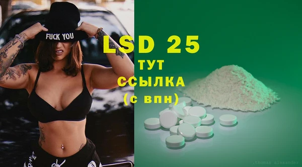 Альфа ПВП Алзамай