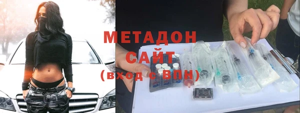 стафф Абаза