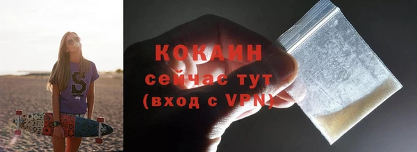 кокаин перу Алексеевка