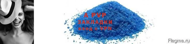 Альфа ПВП Алзамай
