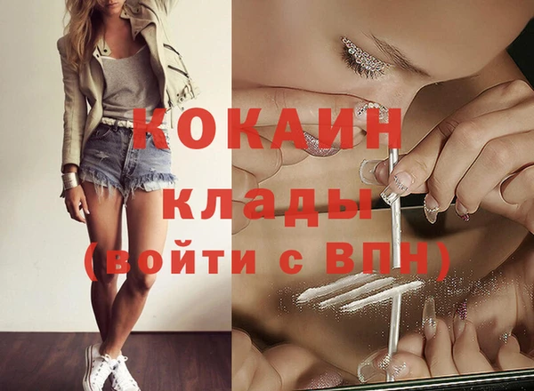 кокаин перу Алексеевка