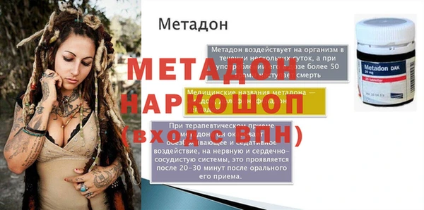 Альфа ПВП Алзамай