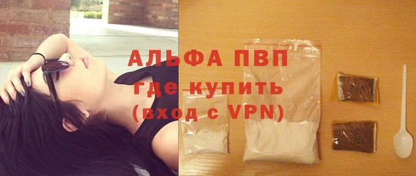 Альфа ПВП Алзамай