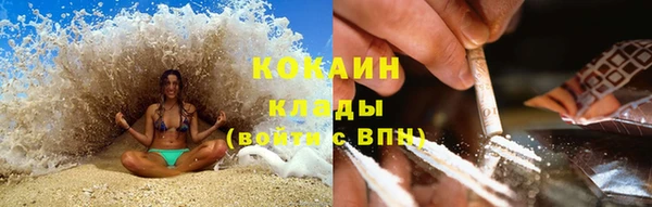 кокаин перу Алексеевка