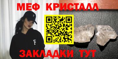spice Малгобек