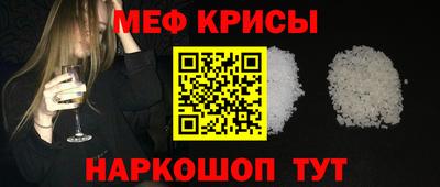 винт Малоярославец