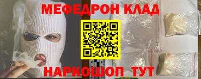 скорость Мариинск