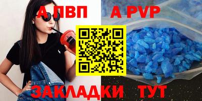 винт Малоярославец