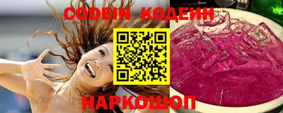 spice Малгобек