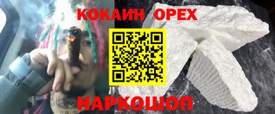 spice Малгобек