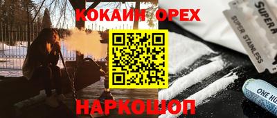 стаф Можайск