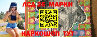 скорость Мариинск