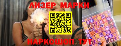 скорость Мариинск