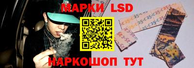spice Малгобек