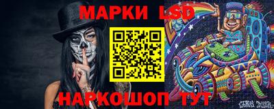 spice Малгобек