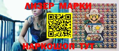 spice Малгобек