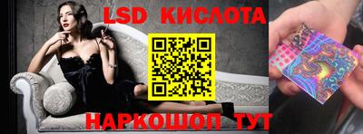 spice Малгобек
