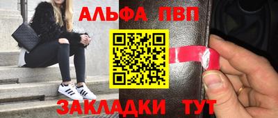 spice Малгобек