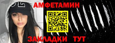 винт Малоярославец