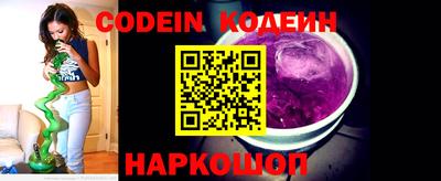MESCALINE Моздок