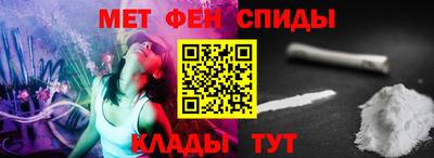 стаф Можайск