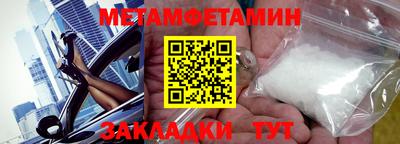 стаф Можайск