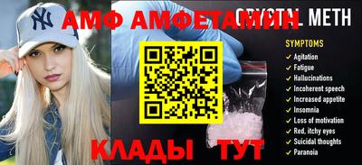 винт Малоярославец