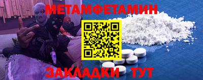 винт Малоярославец