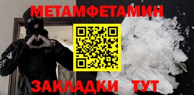 винт Малоярославец