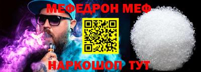 скорость Мариинск