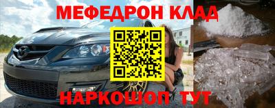 скорость Мариинск