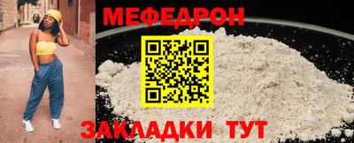 spice Малгобек