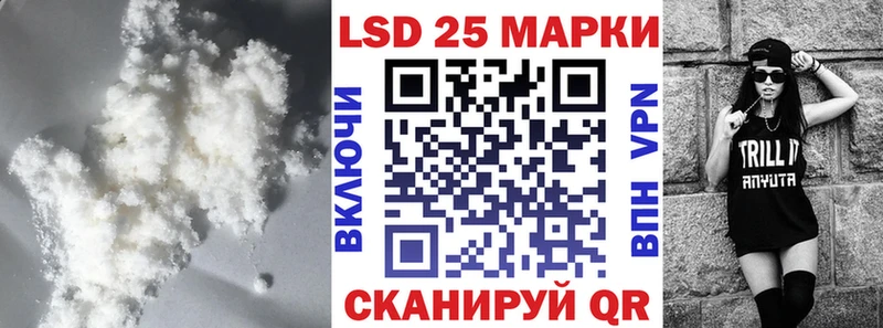 Лсд 25 экстази кислота  Ярцево 