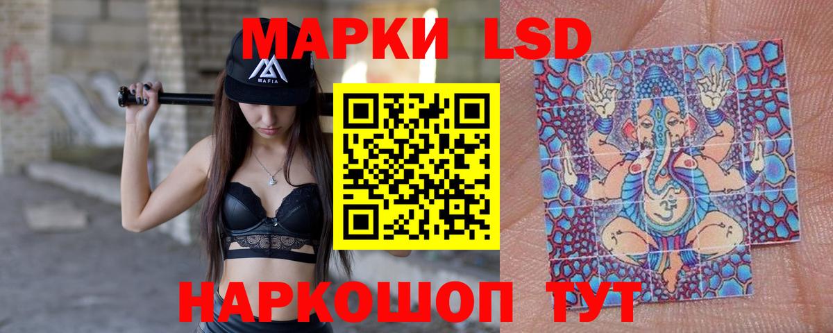 LSD-25 экстази ecstasy  Вход с VPN  LSD-25 экстази  ЛСД экстази ecstasy  Ярцево 