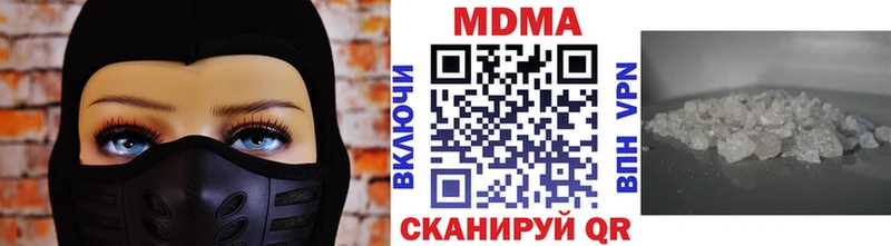 MDMA crystal  Ярцево 