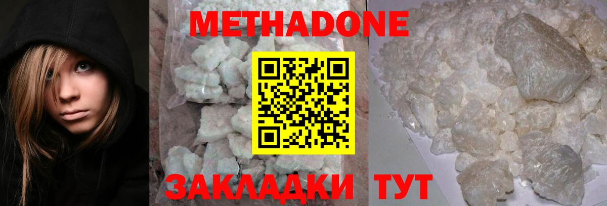 Канабис Ярцево