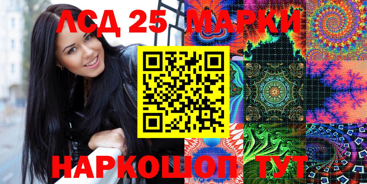 Наркотические марки 1500мкг  Вход с VPN  Ярцево  Марки 25I-NBOMe  Наркотические марки 1500мкг 