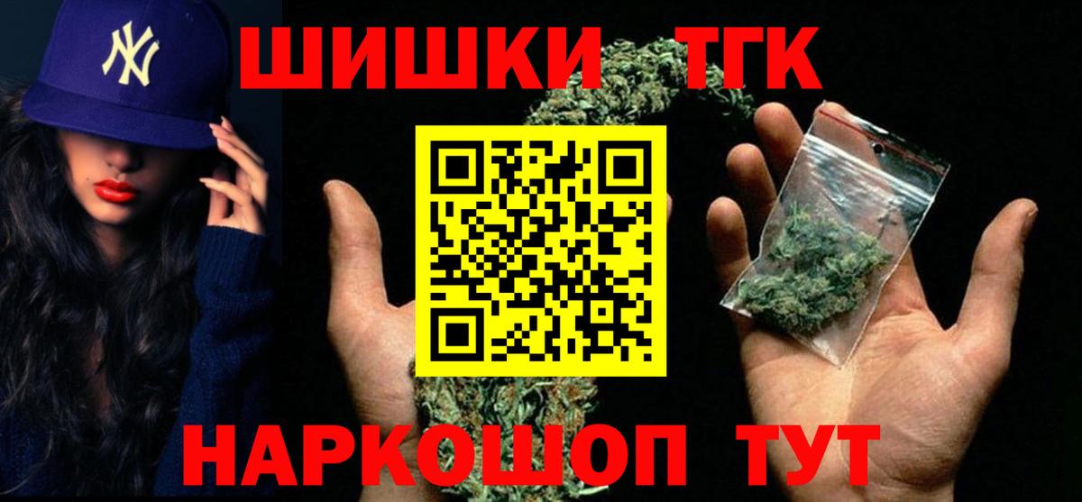 Марихуана гибрид Ярцево