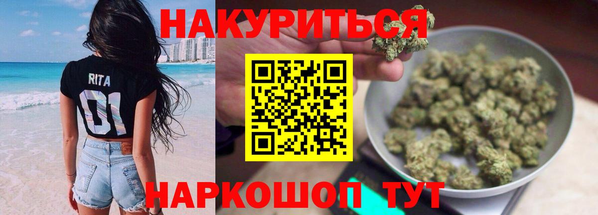 Метадон  Гашиш  Вход с VPN  Конопля  Ярцево  ГАШИШ  Меф МЯУ МЯУ   Кокаин 